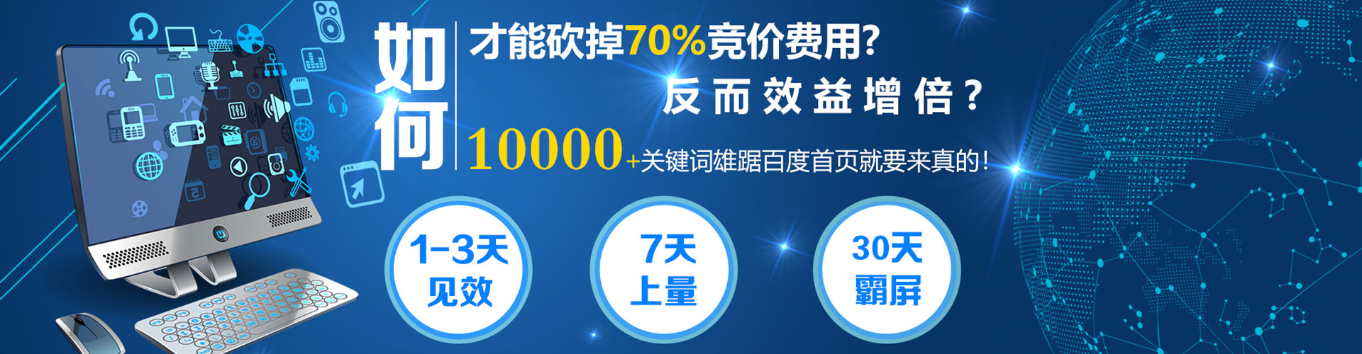 荥经百度充值高返点
