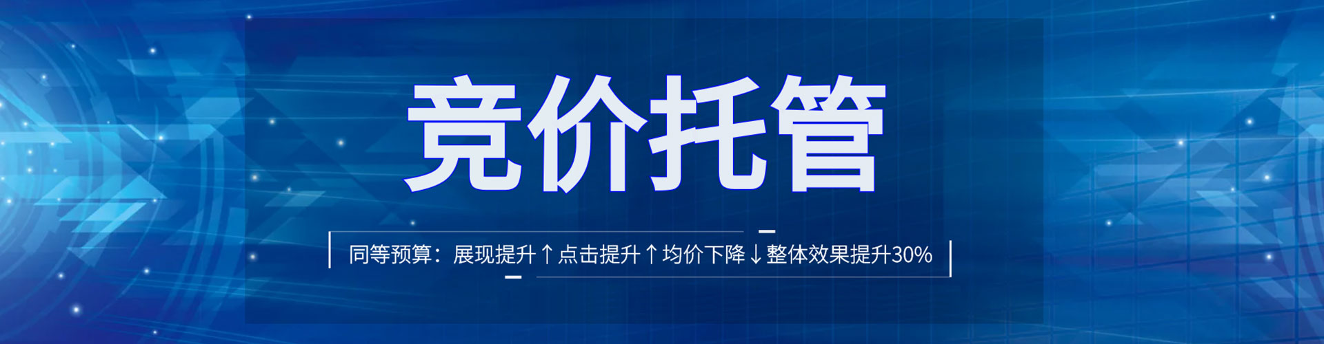 荥经sem优化