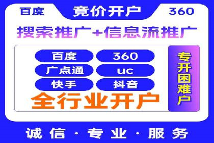 某公司通过信息流竞价实现业绩翻倍的案例