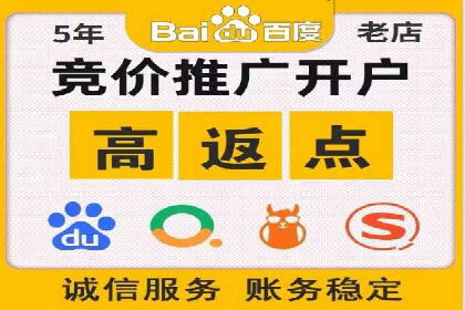 提升SEM广告点击率的有效方法——以一家餐饮企业的成功案例为参考