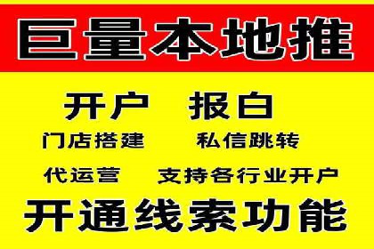 百度SEM代运营实战案例：助力企业快速抢占市场